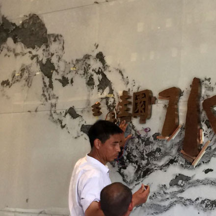 無印良品的 vi設計公司定位