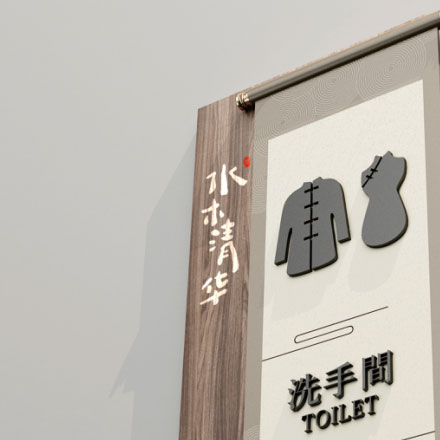 法壓壺  vi設計公司