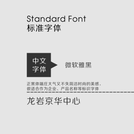 深圳vi設計公司作品案例展示