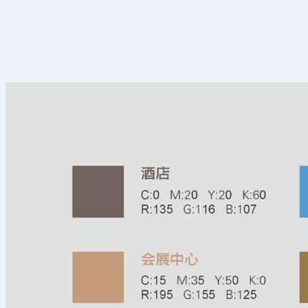 深圳vi設計公司作品案例展示