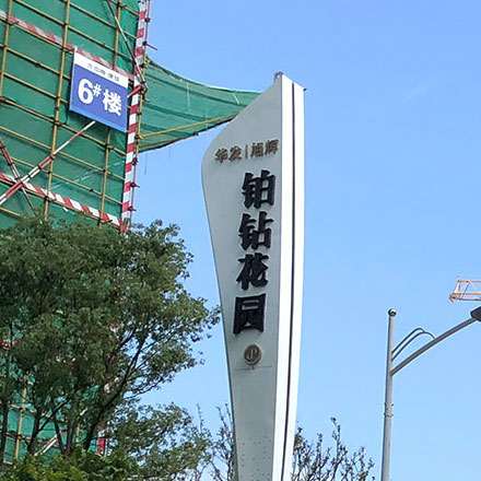 建材vi設計作品案例展示