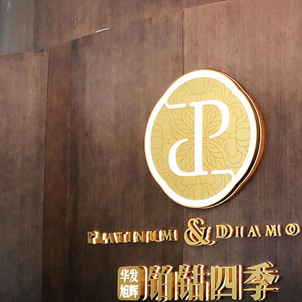 深圳標志設計作品案例展示