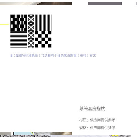 建材vi設計作品案例展示