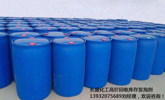 發(fā)泡劑報價與廠家信息及計算機軟硬件開發(fā)整合指南