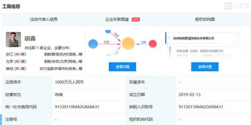 螞蟻金服成立全資子公司螞蟻聚慧，加速科技布局引上市猜想