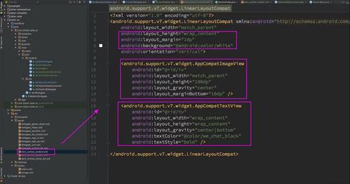云炬Android開(kāi)發(fā)筆記 11 主界面商品分類開(kāi)發(fā)——多布局Section RecyclerView應(yīng)用與銷售及技術(shù)轉(zhuǎn)讓思考